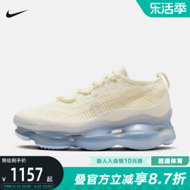 耐克跑步鞋女鞋AIR MAX SCORPION全掌大气垫运动老爹鞋DJ4702-101