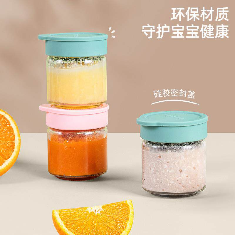 婴儿专食用辅盒可蒸煮玻璃封罐辅冷冻SS-9500格外带密蛋羹碗宝宝