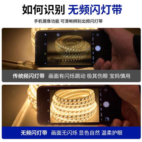 无频闪灯带led灯条客厅220v吊顶嵌入式家用线形柔性线性软灯条灯