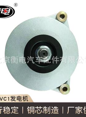 2972VC1发电机大功率动力足潍柴发电机组2972VC1发电机组厂家供应