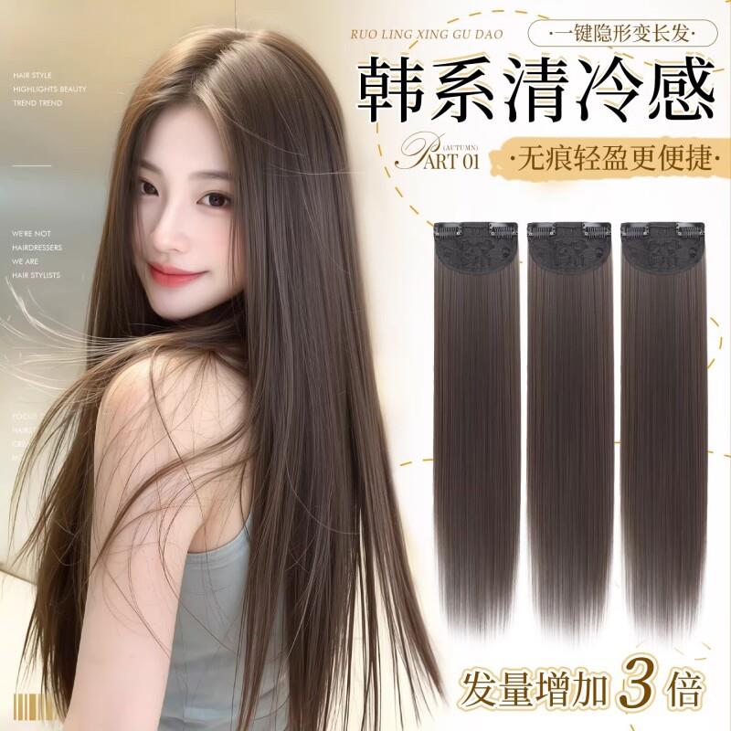 假发片女长发隐形无痕彷真发蓬松直发增发量接发贴片长直发丝短发