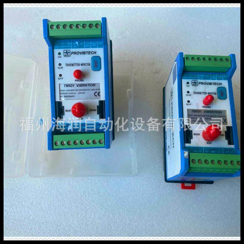 TM531-A00-B00-C02-D00-E00-F00-G00-IO-M1 ProvibTech 派利斯