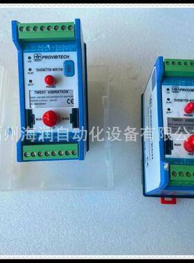 TM531-A00-B00-C00-D00-E00-F00-G00-IO-M1 ProvibTech 派利斯