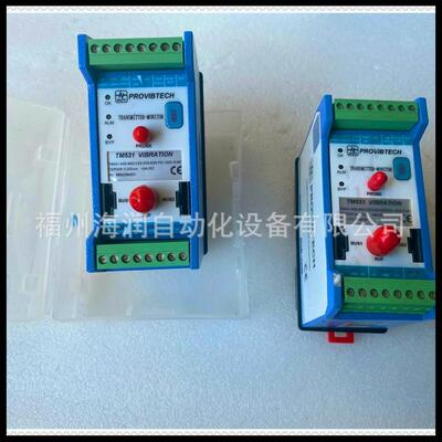 TM531-A00-B00-C02-D00-E00-F00-G00-IO-M1 ProvibTech 派利斯