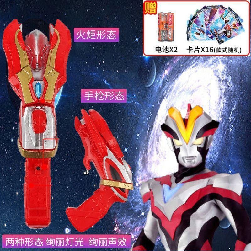 银河银河火炬儿童火花变形玩具