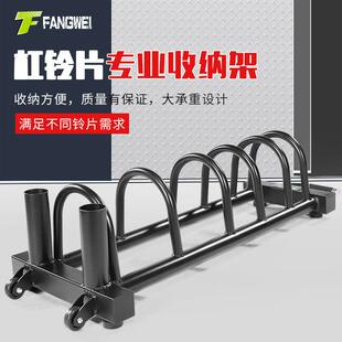 杠铃片架子家用商用奥杆杠铃片收纳架可移动健身铃片存储架车