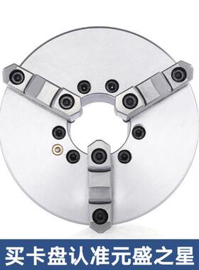 呼和浩特 众环三爪自定心短锥夹头K11-200C 250C 325C C6 C8