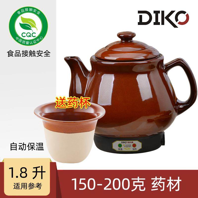 正品迷你煎药壶儿中童药壶陶瓷药熬锅自动保健1熬中医电砂锅.2小