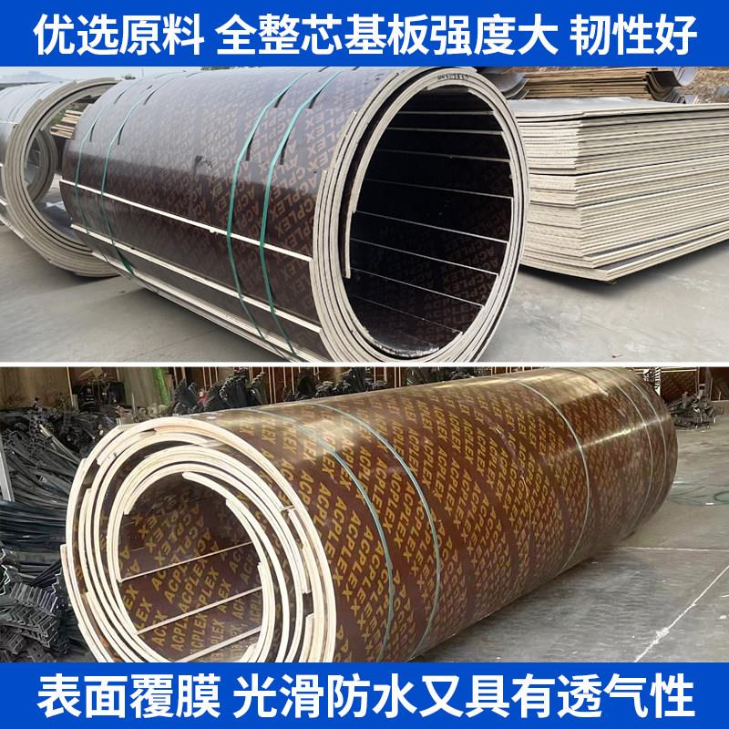 圆柱木模板定型耐磨电力基础建筑圆模板防水弧形模具基础桩污水井