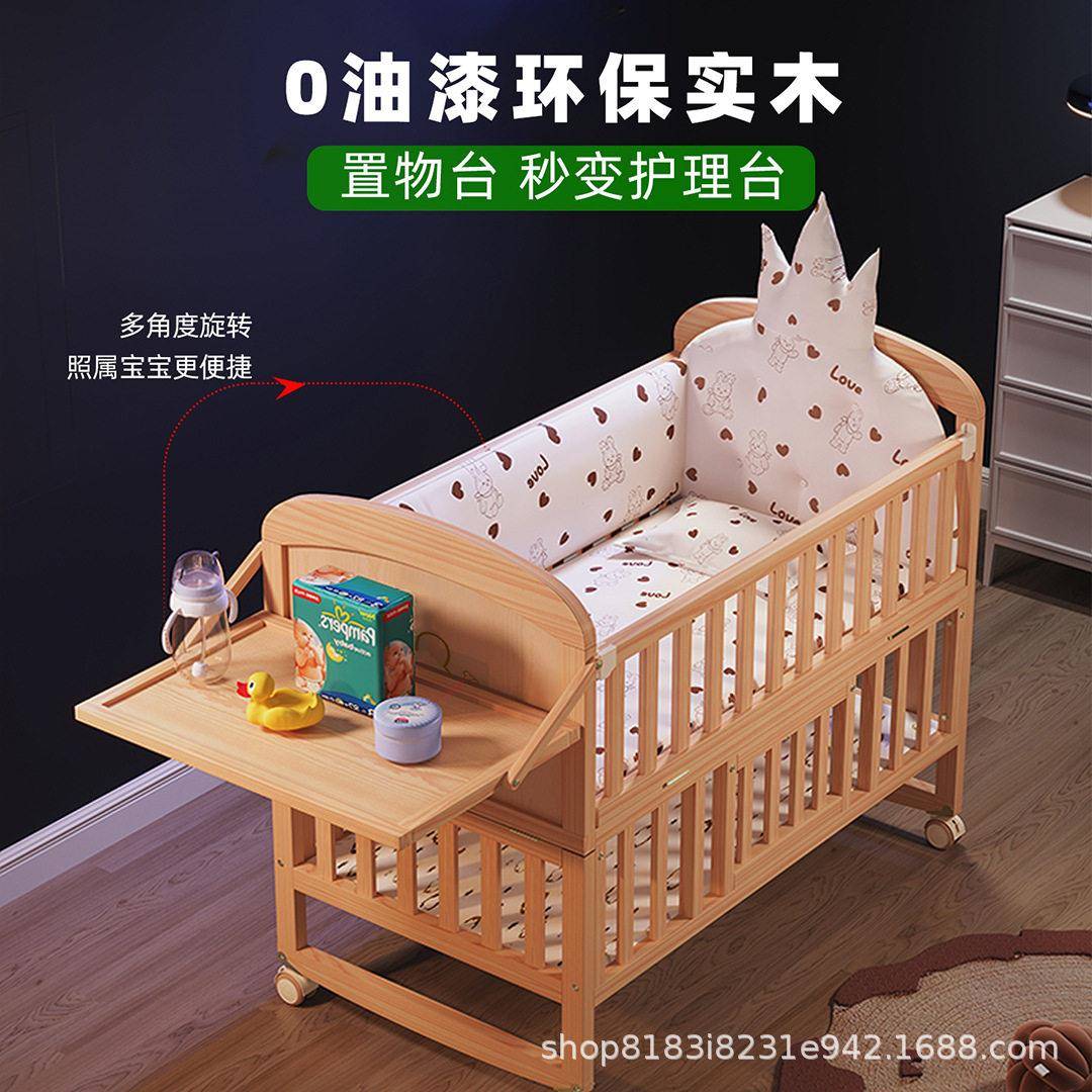 婴儿床实木无漆床可移动儿童床多功能摇篮床拼接大床