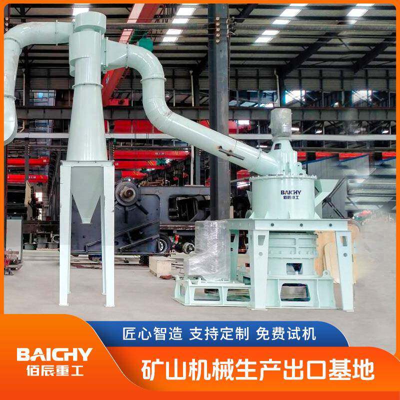 钢渣立磨机 HGM微粉磨粉机 钢渣水渣超细粉生产线设备 节能环保
