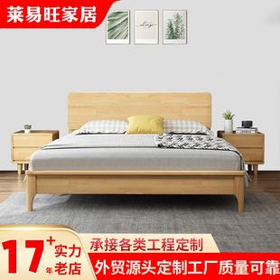 简约北欧双人实木床1.8米单人床1.5m儿童床1.21.35米公寓工程单