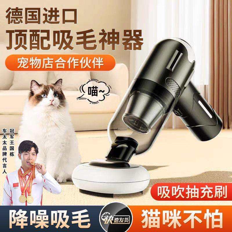 无线吸尘器小型宠物吸毛器吸猫毛神器家用狗养猫毛手持床上全自动