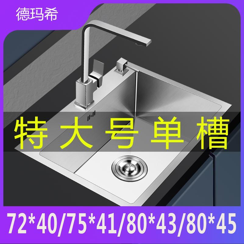 特大号不锈钢手工水槽单水槽4MM加厚厨房水槽304洗菜盆洗碗池台上