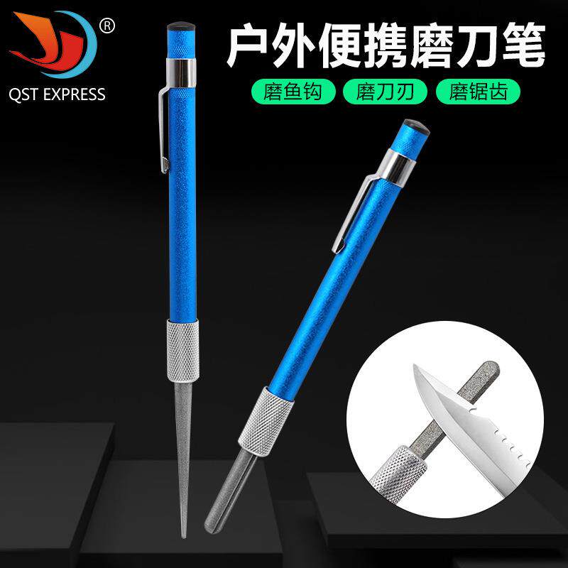 迷你型便捷磨刀笔 笔式磨刀棒 磨刀器 磨刀石 户外磨鱼钩器
