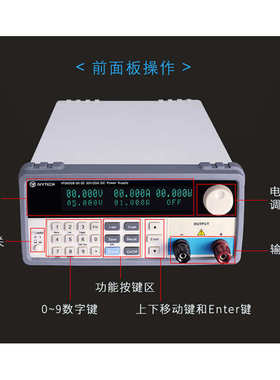 艾维泰科IPS-600B-60-10/60V10A标配RS232接口可编程直流稳压电源