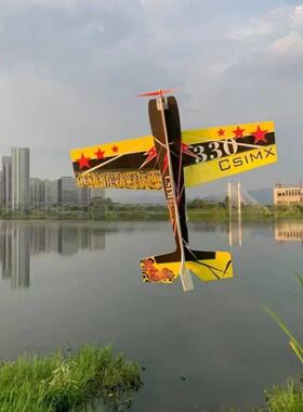 3D Mercury Fixed-wing Aerobatic Magic Board Plane Rc Airplan