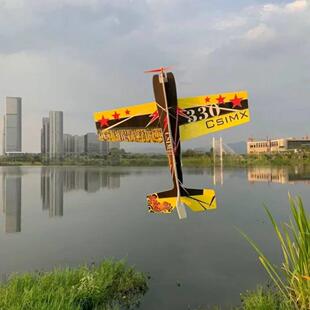 3D Mercury Fixed-wing Aerobatic Magic Board Plane Rc Airplan