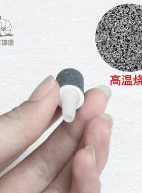 新款直销鱼缸水族箱增氧泵专用气泡石迷你增氧气泡石圆柱曝气头1.