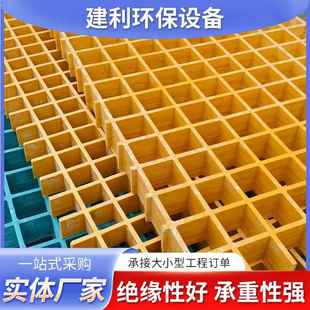 玻璃钢漏水格栅马路边树池篦子格栅洗车房4S店板十字格承重