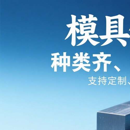 模具钢h13 DC53 SKD11 CR12MOV P20 4cr13 4cr13H cr12 nak80 cr8