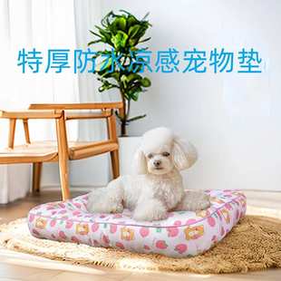 狗狗垫子小清新数码 通用防水宠物垫 印花猫垫子夏季 凉感狗窝四季