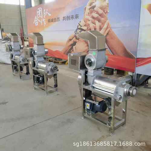 大型不锈钢果蔬压榨机苹果刺梨螺旋破碎打汁机商用柑橘生姜榨汁