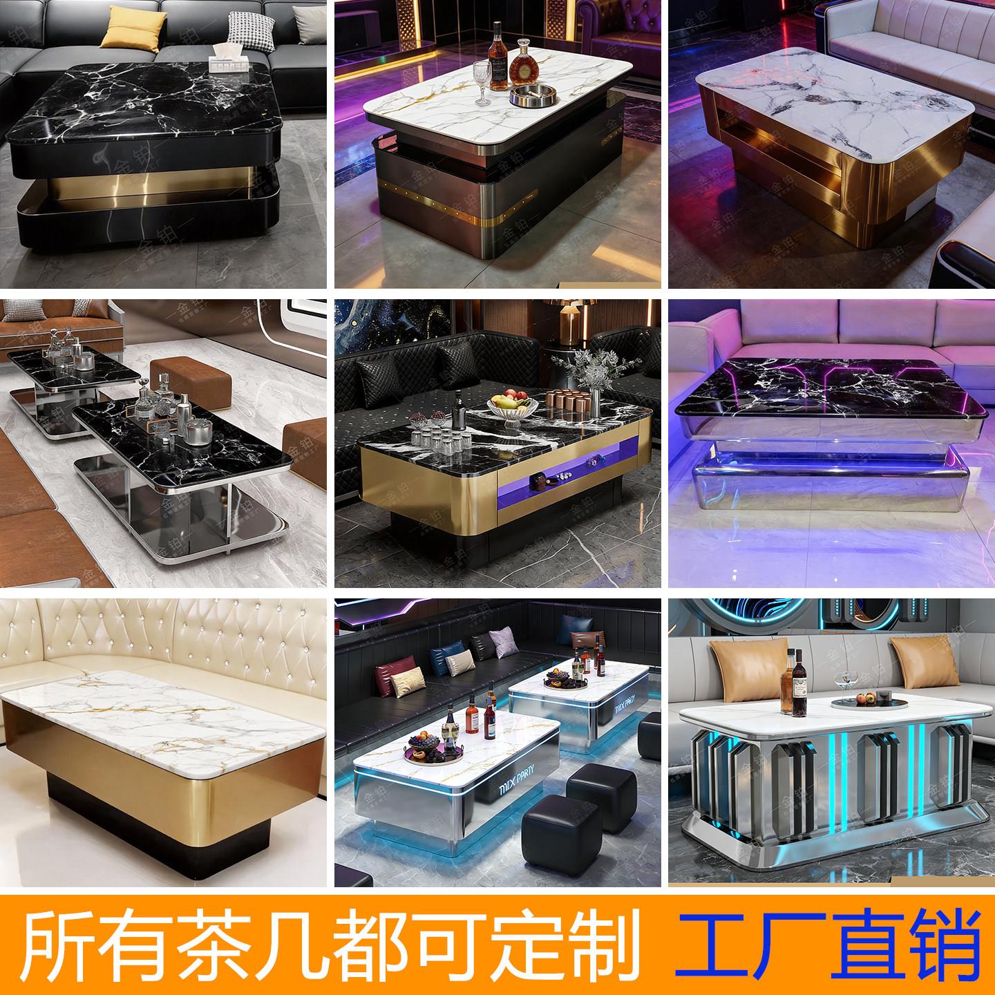 KTV茶几发光桌子夜场k房歌厅茶几卡座组合包厢沙发岩板超晶石酒吧图片