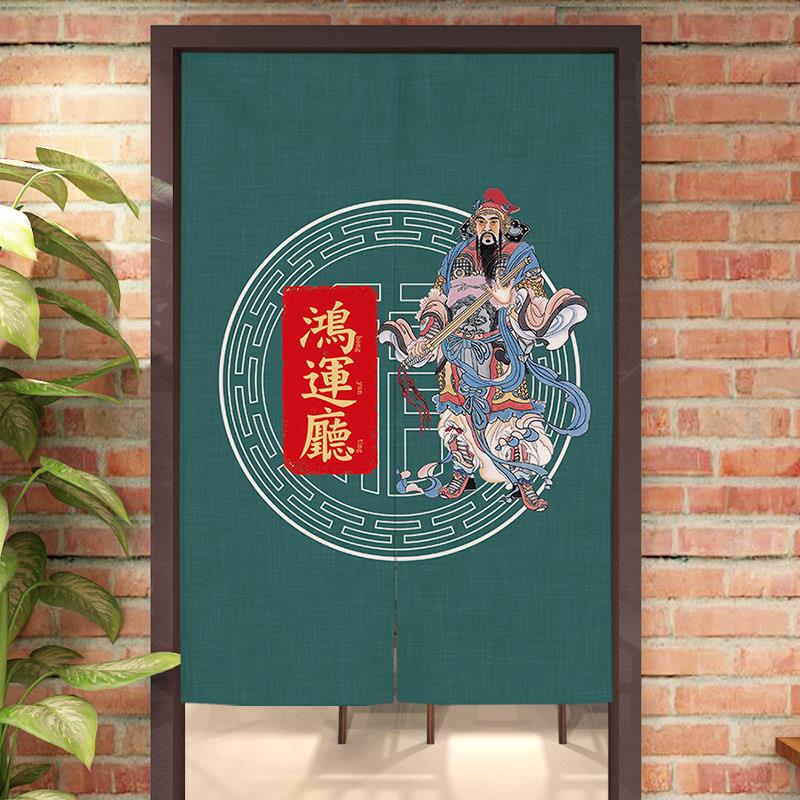 中式包房门帘饭店商用包间挂帘餐厅创意包厢遮挡帘免打孔隔断布帘