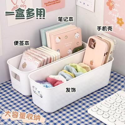 Multifunctional Storage Box for Cosmetics, Bedroom, Dormitor