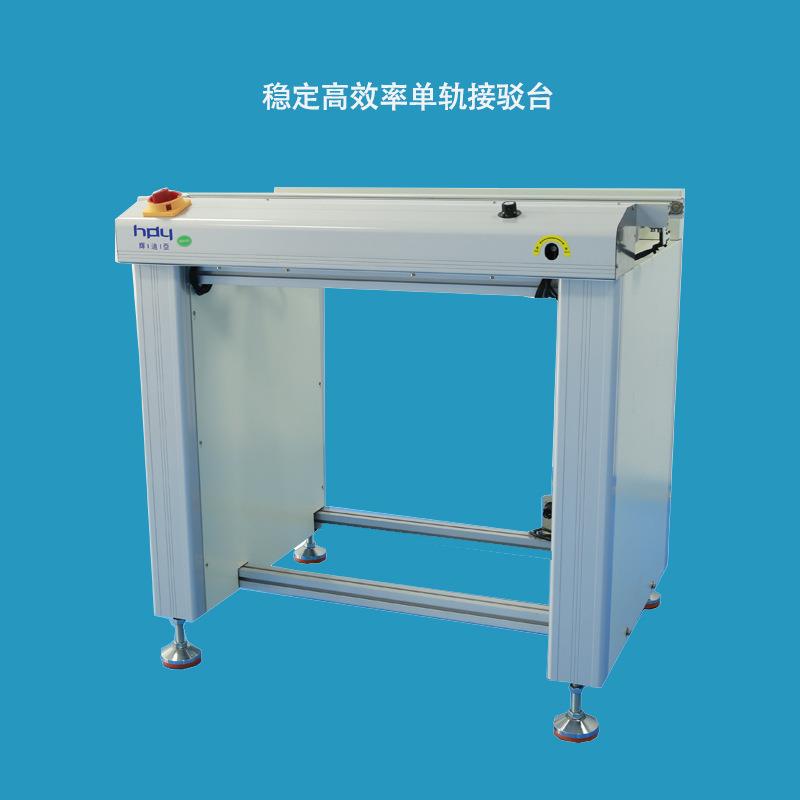 SMT周边设备0.5米单轨接驳台流水全自动PCB电路板过板传输工作台