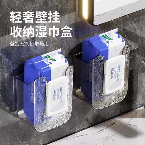 Luxury Wall-Mounted Tissue Dispenser and Wet Wipe Organizer,