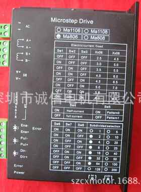 两相B804 H2MD 403 2MD803步进MA806电HDS8H40机驱动器TEP DRIVER
