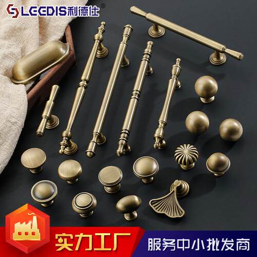 厂家直销轻奢黄铜拉手衣橱柜门抽屉法式门把手单孔中古风家具五金