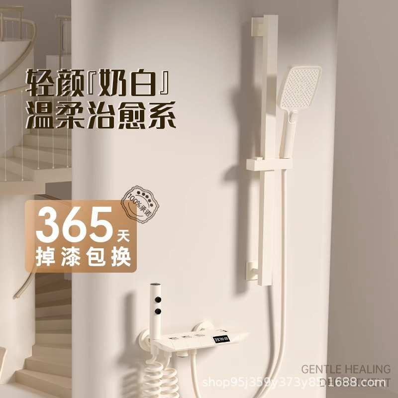 奶油风白色淋浴花洒套装家用卫浴简易无顶喷分体式卫生间浴室增压