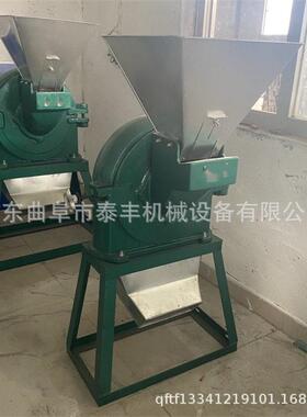 工业辣椒粉碎机商用稻壳米糠粮食打粉机调味料孜然花椒粉碎机