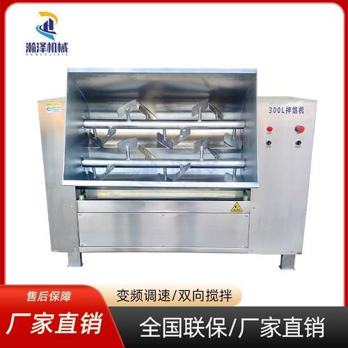 拌馅机商用双绞龙香肠红肠拌料机工厂用电动双绞龙肉馅搅拌机