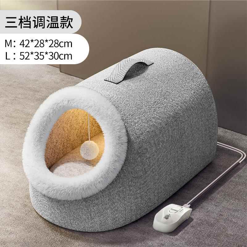 高档猫窝季保封闭季式恒温加热冬猫屋猫咪四通用电热毯冬天宠物用