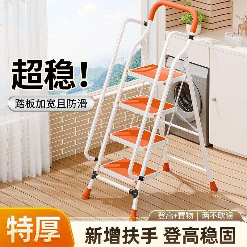 家用折叠梯加宽防滑踏板加厚人字梯带扶手楼梯爬梯多功能花架梯