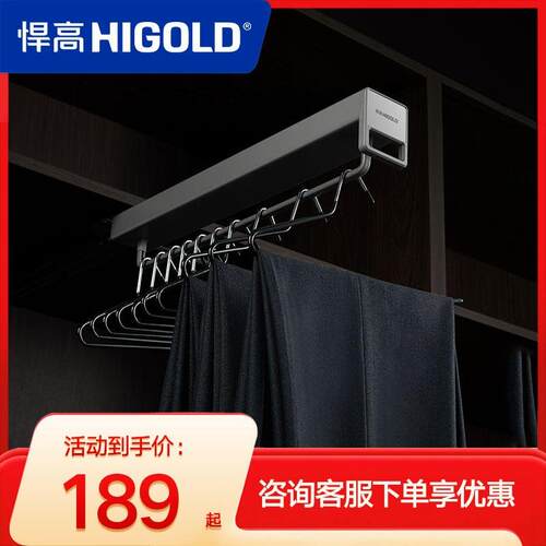 悍高衣柜顶装收纳裤架家用衣帽间伸缩抽屉拉篮推拉式衣橱五金配件