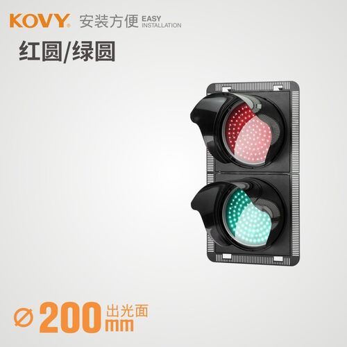 教学用红绿灯多场景应交科用信灯号灯道路科维/KOV通信号维交通信
