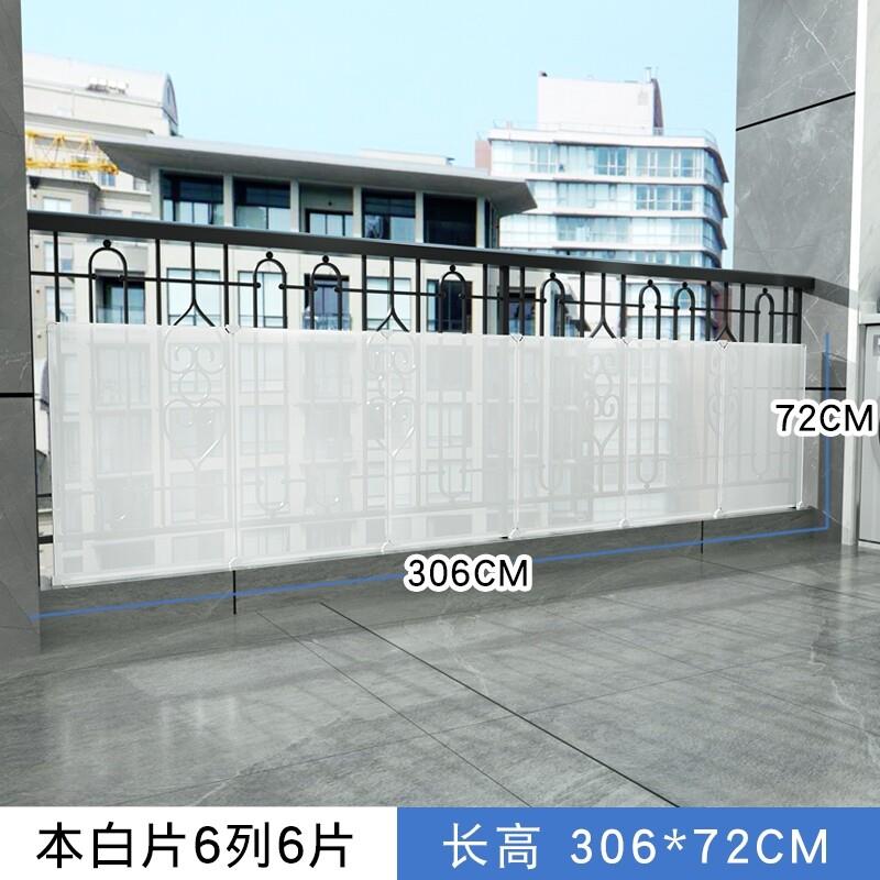 窗户挡风隔板遮雨家用阳台防挡雨防尘围栏封闭式可伸缩塑料护栏板