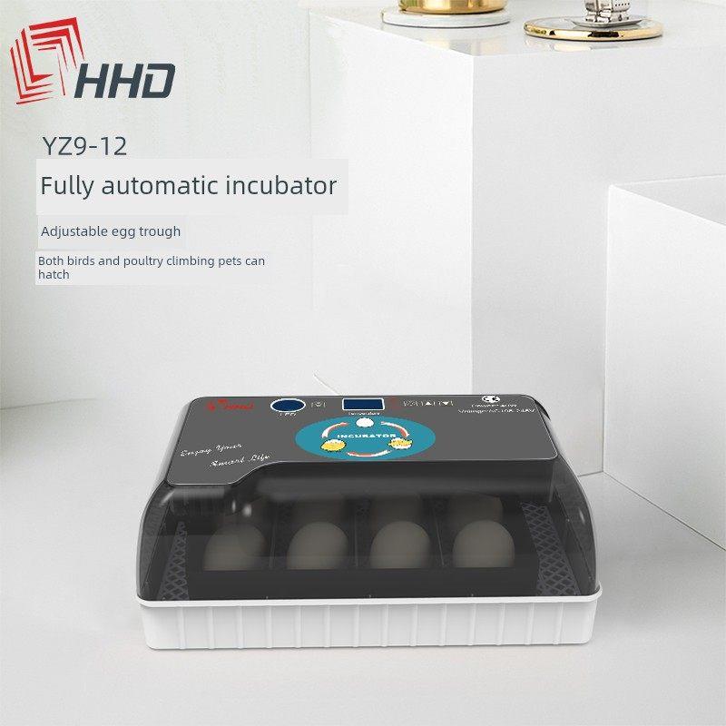HHD 孵化器全自动智能鸡鸭乌龟鸟蛋孵蛋器机小型家用型孵化机12枚