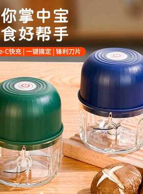 新款直销JLL700剥蒜器电动打蒜器辅食研磨料理机蒜泥器搅拌机榨汁