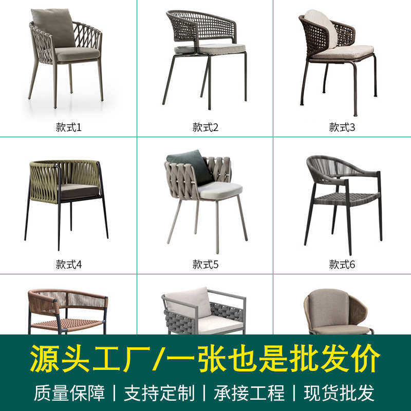 户外椅子庭院露天室外阳台藤椅三件套咖啡厅酒店休闲藤编单人椅子,商业/办公家具,商用藤编家具,淘宝优惠券,粉丝福利购,淘宝优惠卷