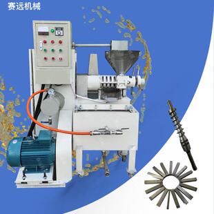 家用小型全自动螺旋榨油机油坊商业用菜籽花生大豆榨油机全套设备