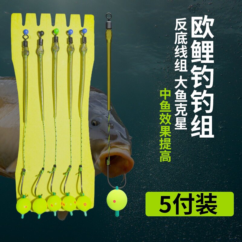 欧鲤全套鲤鱼缠绕抛竿钓鱼钓鱼钩