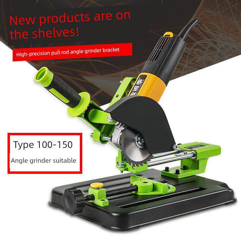 手砂轮转电锯角磨机支架多功能手磨机角磨机改进型台锯切割机固定