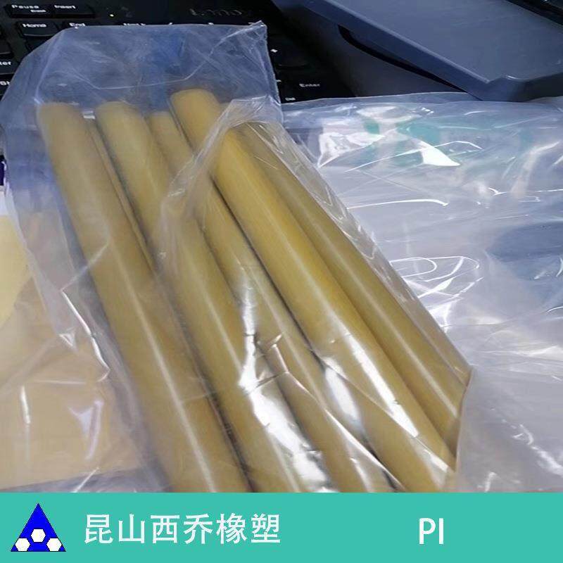 本色PI板棒 黑色 防静电 聚酰亚胺PI板 昆山PI