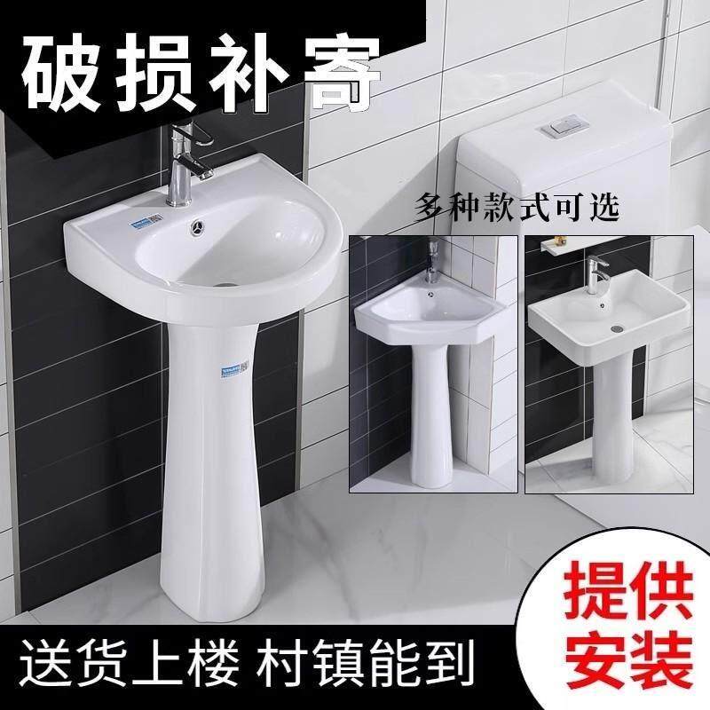 鹏音伴落地式洗脸盆家用立柱盆三角洗手盆转角小户型迷你阳台化妆室漱盘配件